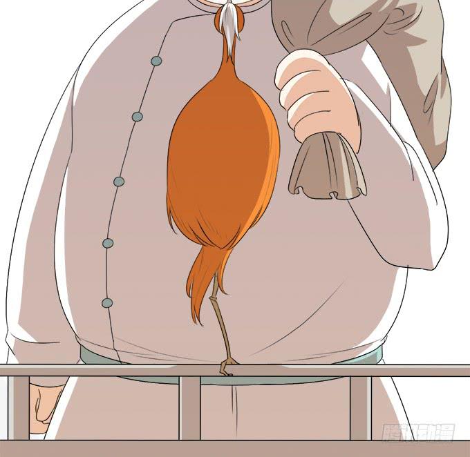 《修仙直播间》修仙者能跟普通人一样吗？ 第17页