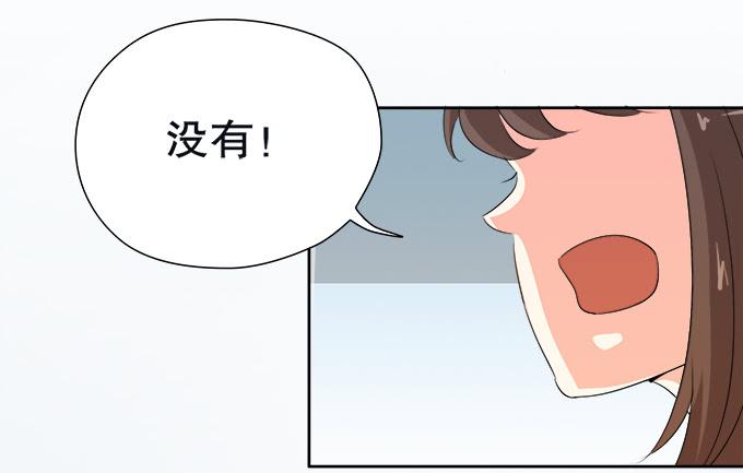 《修仙直播间》修仙者能跟普通人一样吗？ 第26页