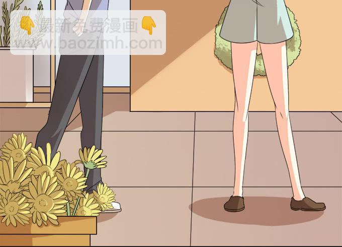 《修仙直播间》修仙者能跟普通人一样吗？ 第28页
