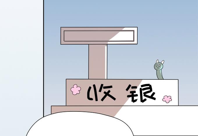 《修仙直播间》修仙者能跟普通人一样吗？ 第37页