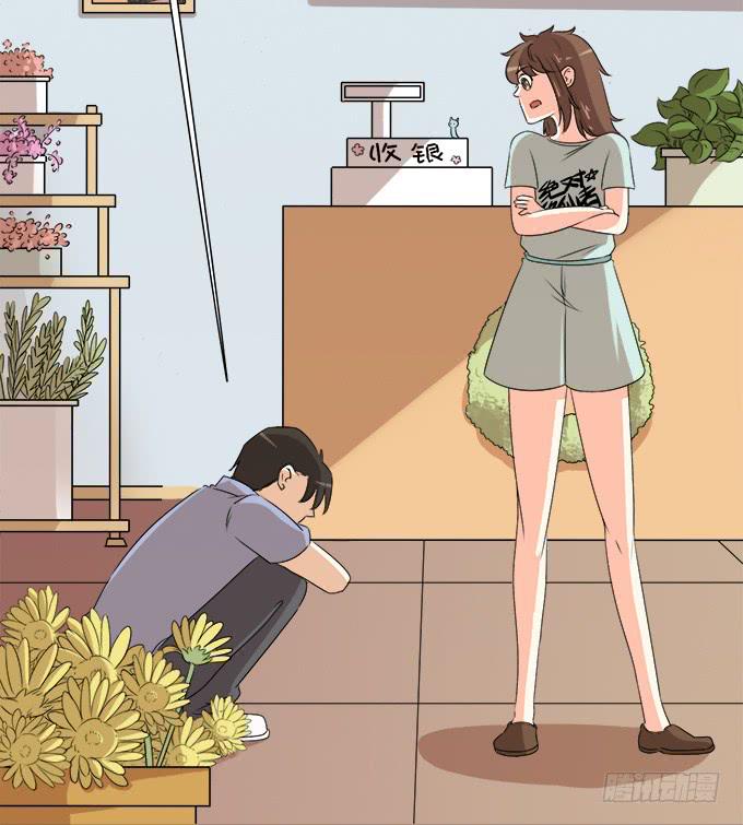 《修仙直播间》修仙者能跟普通人一样吗？ 第39页