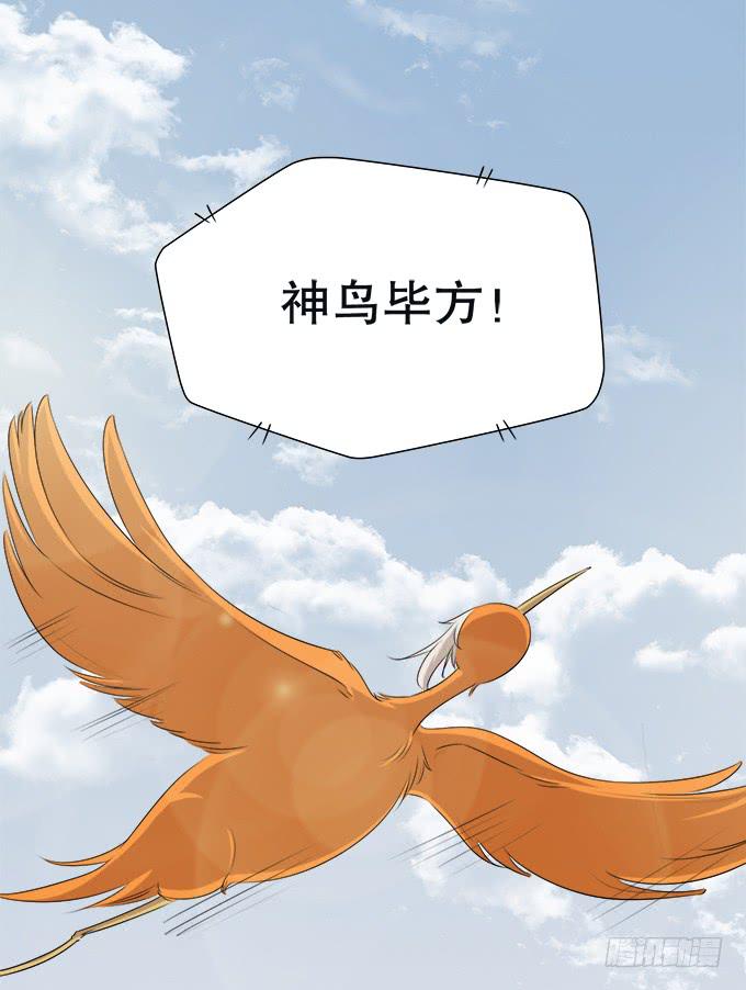 《修仙直播间》修仙者能跟普通人一样吗？ 第3页