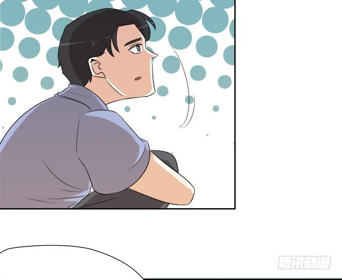 《修仙直播间》修仙者能跟普通人一样吗？ 第44页