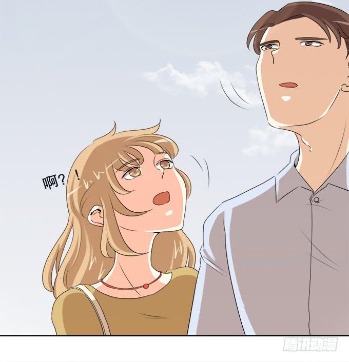《修仙直播间》修仙者能跟普通人一样吗？ 第4页