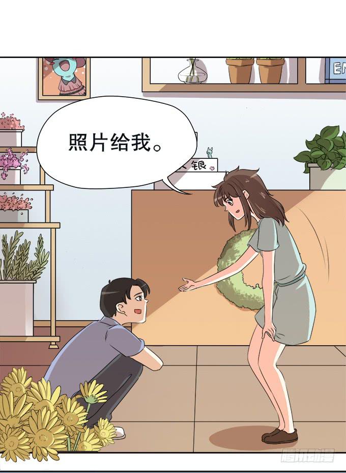 《修仙直播间》修仙者能跟普通人一样吗？ 第50页