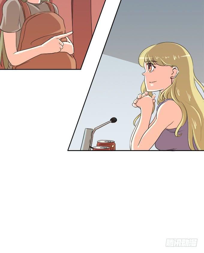 《修仙直播间》修仙者能跟普通人一样吗？ 第7页