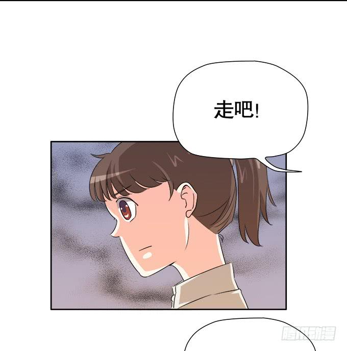 《修仙直播间》锦言与徐叔 第14页