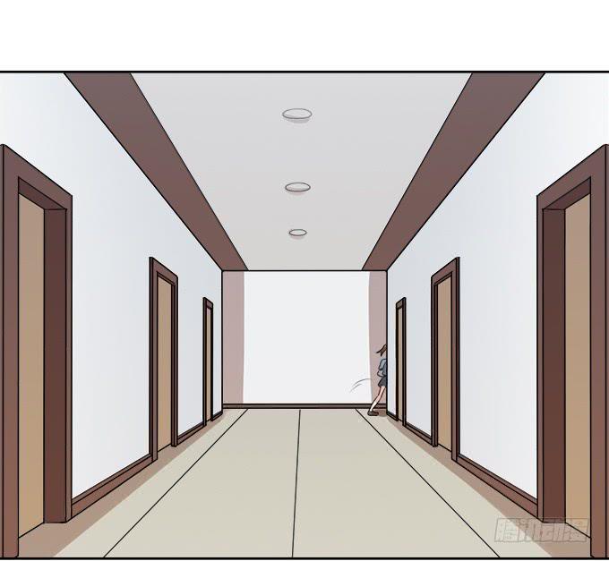《修仙直播间》锦言与徐叔 第20页