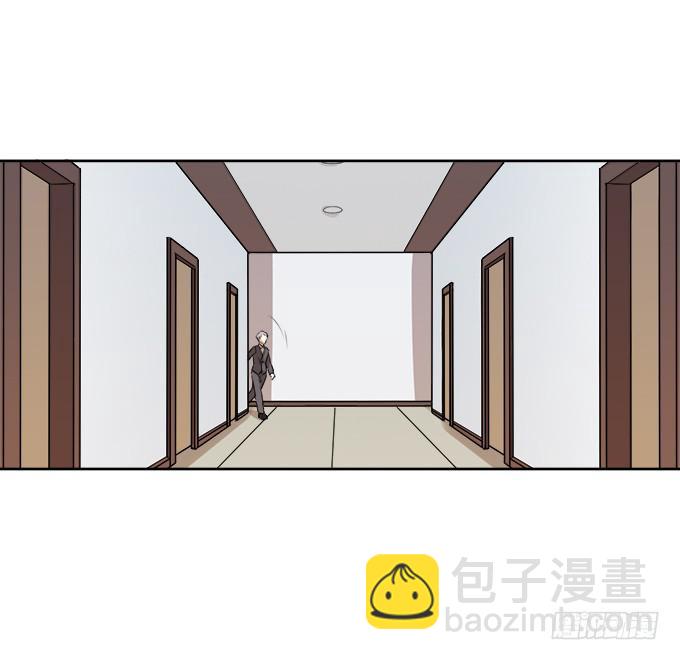 《修仙直播间》锦言与徐叔 第21页