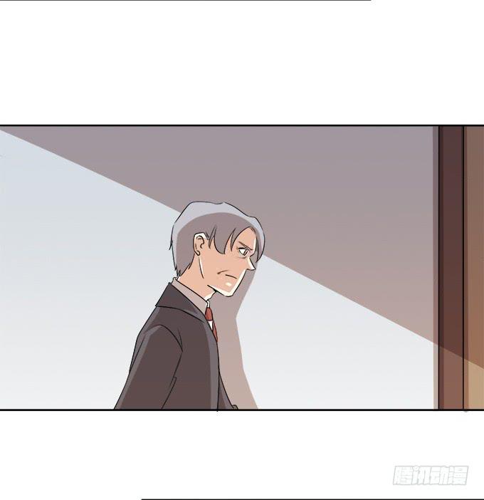 《修仙直播间》锦言与徐叔 第23页