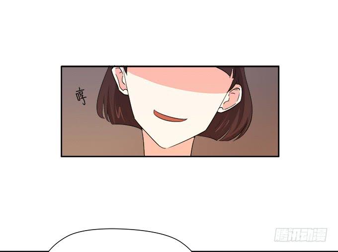 《修仙直播间》锦言与徐叔 第34页