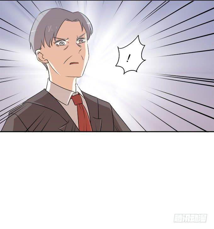 《修仙直播间》锦言与徐叔 第42页