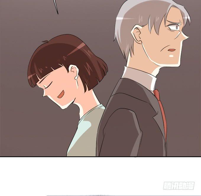 《修仙直播间》锦言与徐叔 第49页