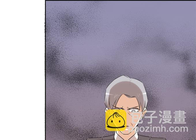 《修仙直播间》锦言与徐叔 第50页