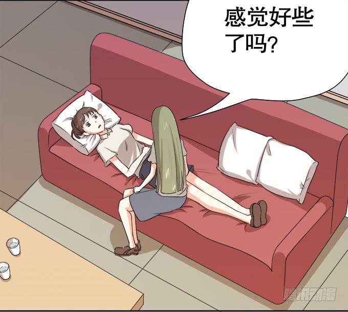 《修仙直播间》锦言与徐叔 第5页