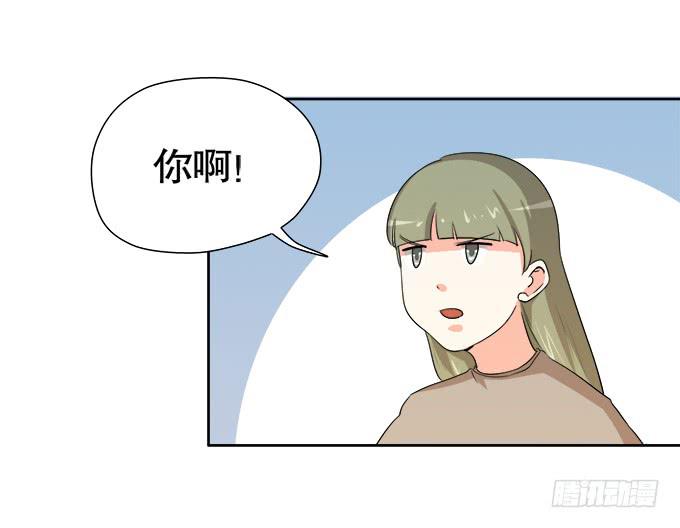 《修仙直播间》锦言与徐叔 第9页