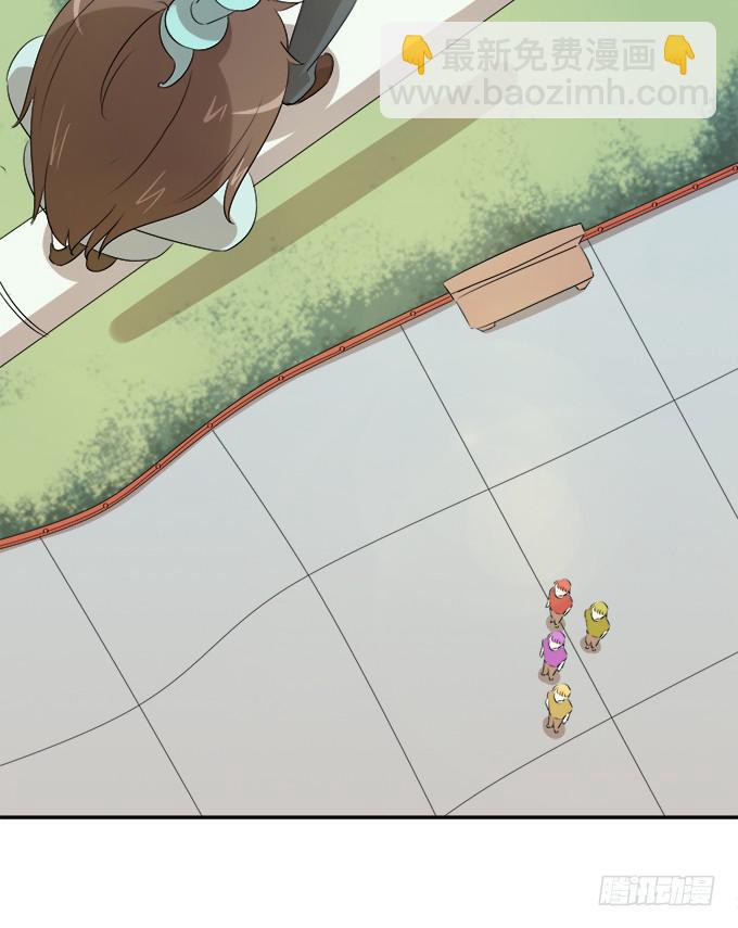 《修仙直播间》作弊不是好孩子 第10页