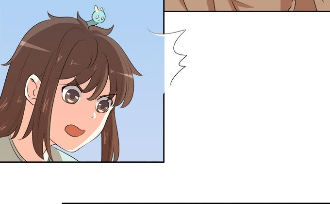 《修仙直播间》作弊不是好孩子 第12页