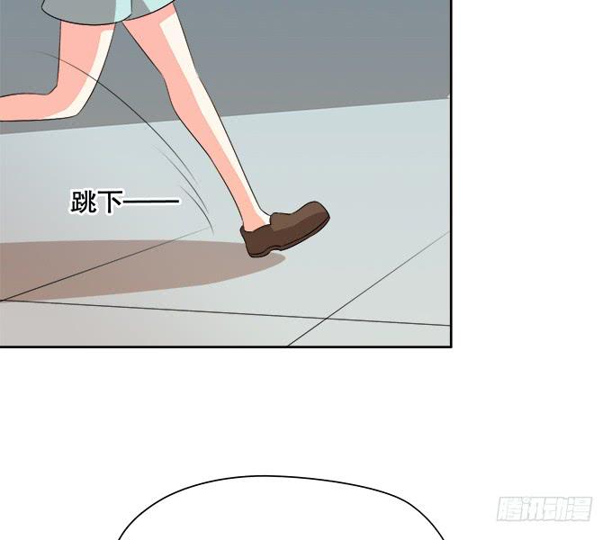 《修仙直播间》作弊不是好孩子 第17页