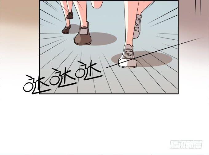 《修仙直播间》作弊不是好孩子 第31页