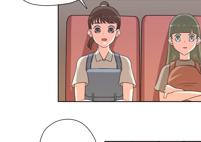 《修仙直播间》作弊不是好孩子 第44页