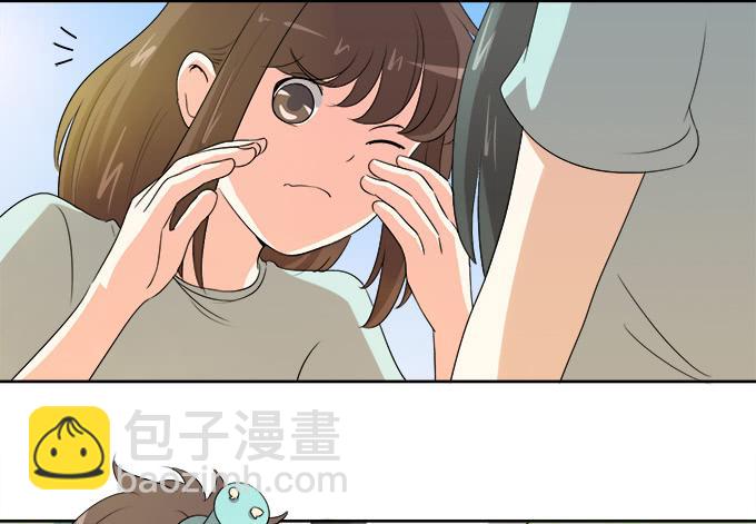 《修仙直播间》作弊不是好孩子 第9页