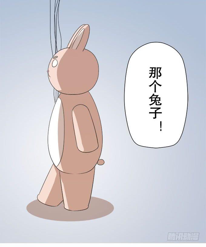 《修仙直播间》女装大佬素陈 第13页