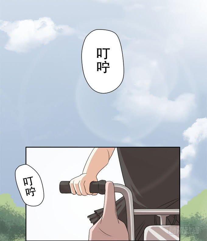 《修仙直播间》女装大佬素陈 第15页