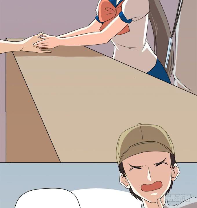 《修仙直播间》女装大佬素陈 第27页