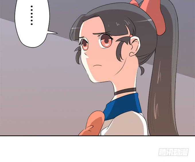 《修仙直播间》女装大佬素陈 第29页