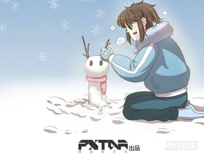 《修仙直播间》女装大佬素陈 第2页