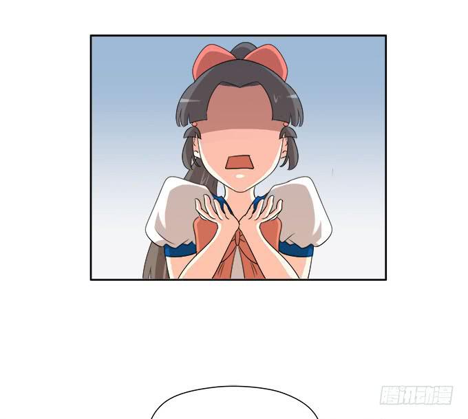 《修仙直播间》女装大佬素陈 第39页