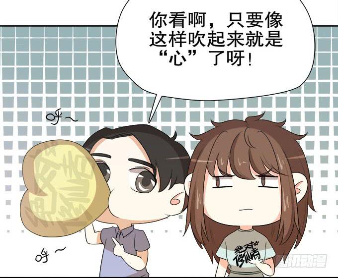 《修仙直播间》女装大佬素陈 第7页