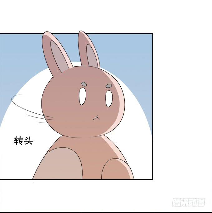 《修仙直播间》无辜的气球 第12页