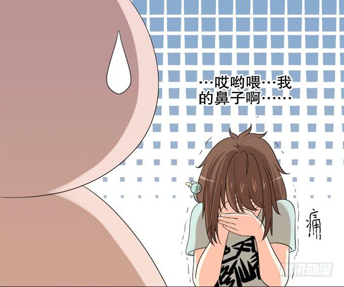 《修仙直播间》无辜的气球 第13页