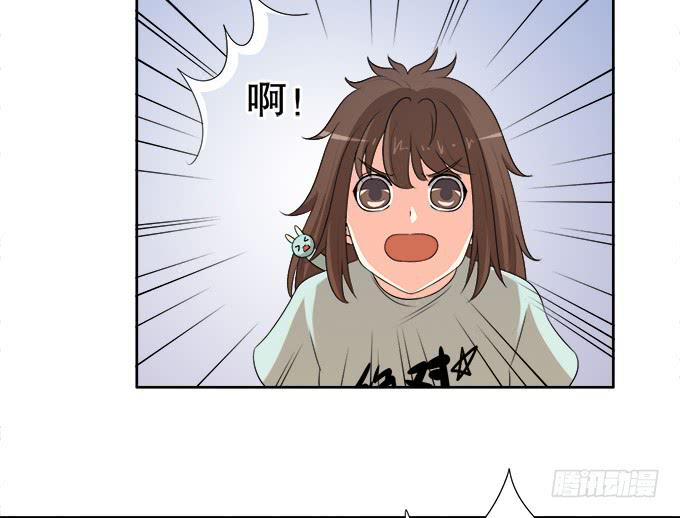 《修仙直播间》无辜的气球 第17页