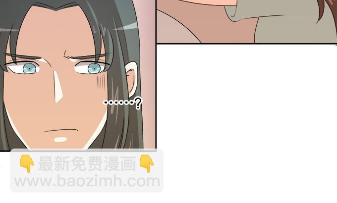 《修仙直播间》无辜的气球 第20页