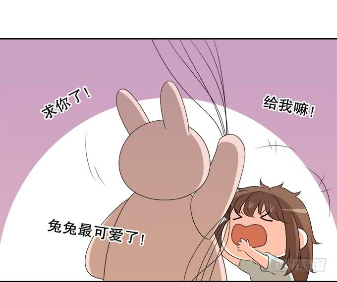 《修仙直播间》无辜的气球 第21页