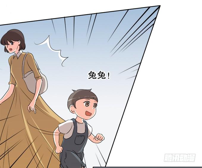 《修仙直播间》无辜的气球 第24页