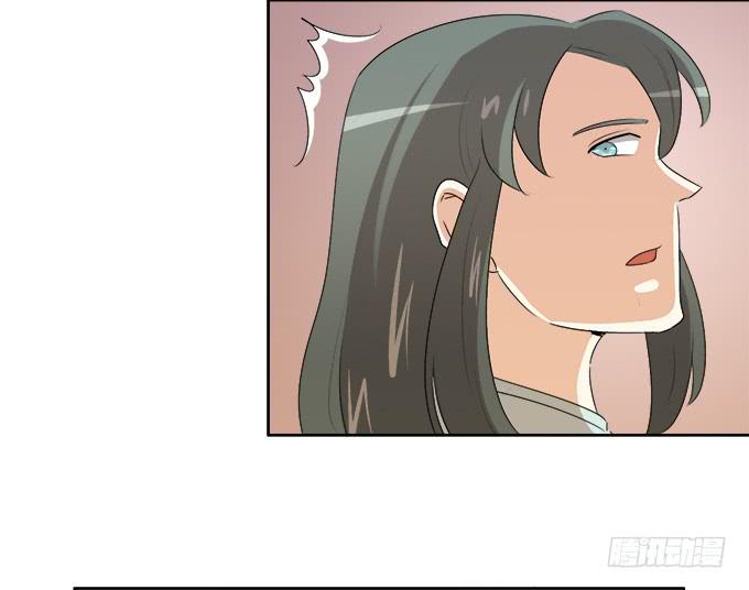 《修仙直播间》无辜的气球 第26页