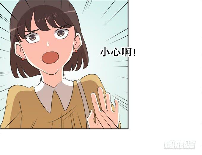 《修仙直播间》无辜的气球 第28页