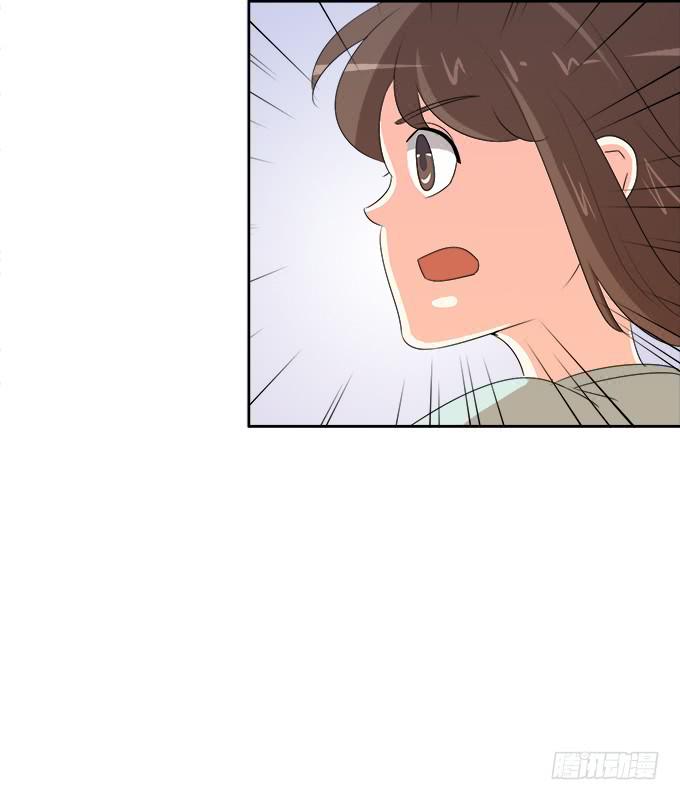 《修仙直播间》无辜的气球 第29页