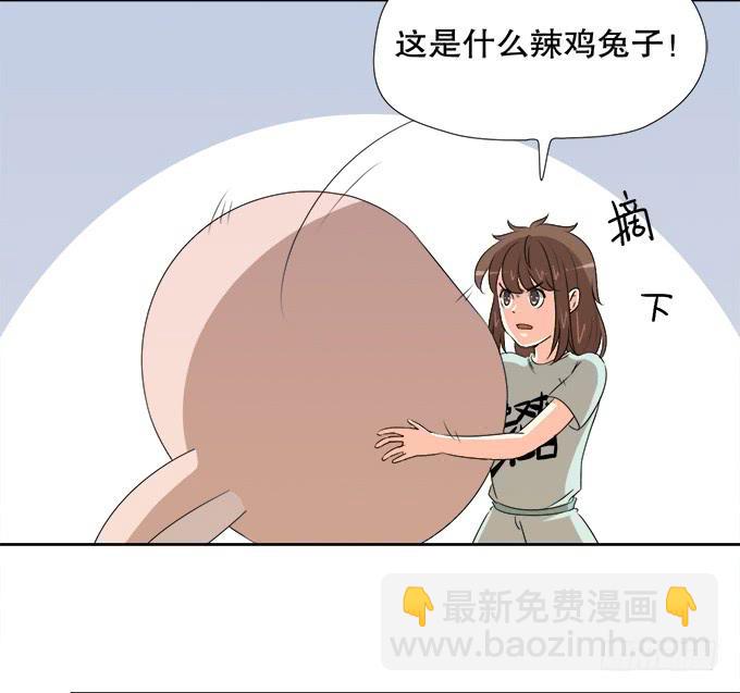《修仙直播间》无辜的气球 第34页