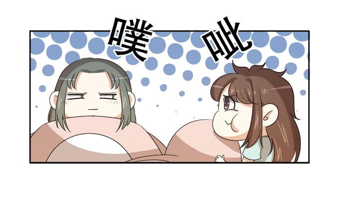 《修仙直播间》无辜的气球 第37页