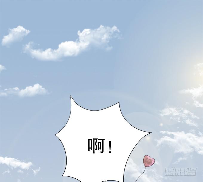 《修仙直播间》无辜的气球 第38页