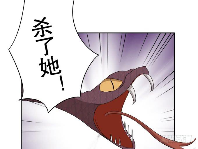 《修仙直播间》关键时刻掉链子 第15页