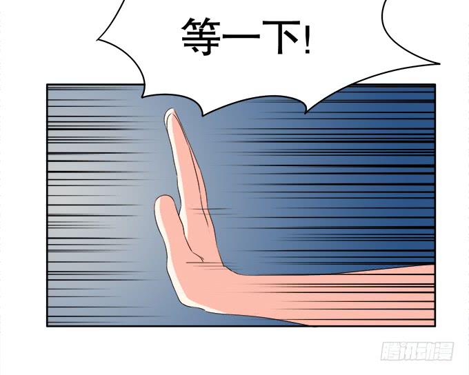 《修仙直播间》关键时刻掉链子 第17页