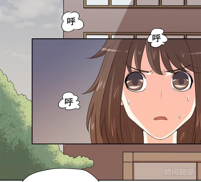 《修仙直播间》关键时刻掉链子 第4页