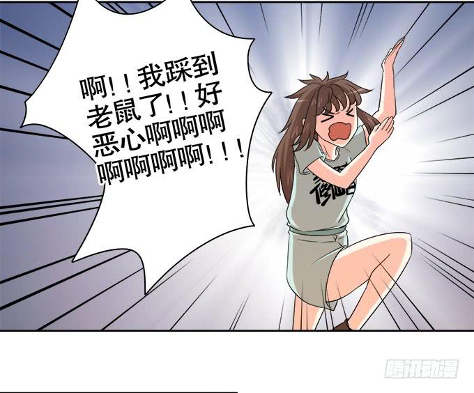 《修仙直播间》尘封的往事 第10页