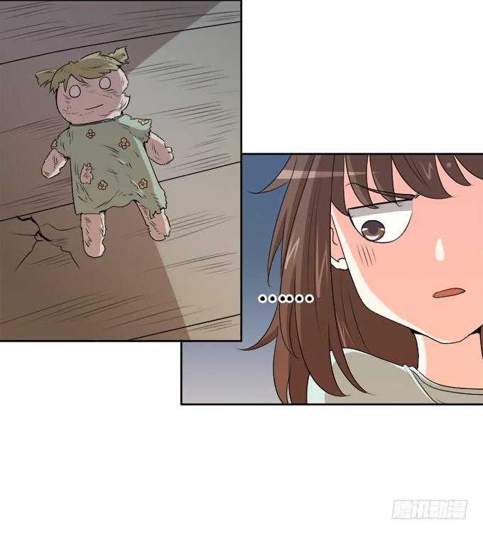 《修仙直播间》尘封的往事 第11页